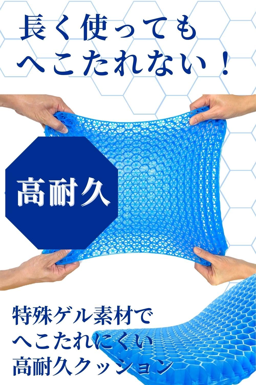 Amazon.co.jp: [理学療法士監修] ゲルクッション 座布団 クッション